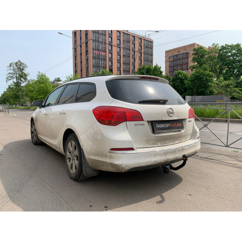 Фаркоп Трейлер на OPEL Astra J 2010–2015 Арт. 9930 (универсал)