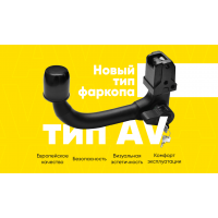 Фаркоп ПТ Групп на GEELY Monjaro 2023- Арт. GMN-21-991422.00