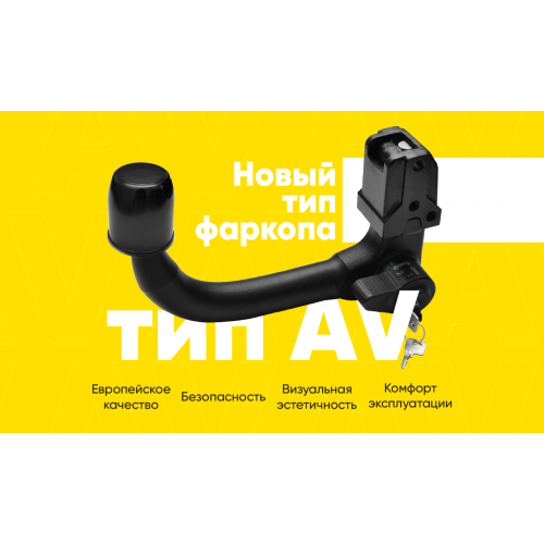 Фаркоп ПТ Групп на LIXIANG L6 2024- Арт. LLS-24-991422.00