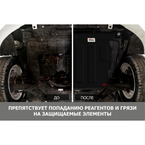 Защита КПП АвтоБроня для Subaru Forester 2018-, Сталь 45778 мм - Арт. 111.05435.1