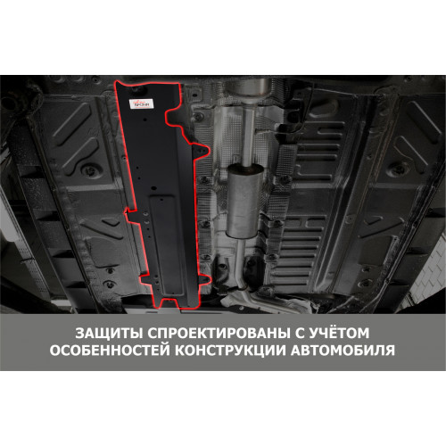 Защита Картера двигателя АвтоБроня для JETOUR X90 Plus 2021-, Сталь 45778 мм - Арт. 111.00940.1